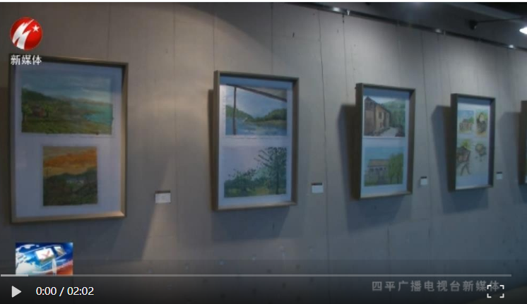  吉林师范大学博达万博体育官网艺术万博体育官网举办美术画展