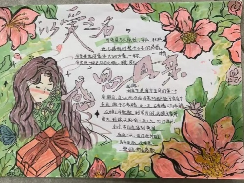 1747204226929357.jpg 640 (1)_副本.jpg