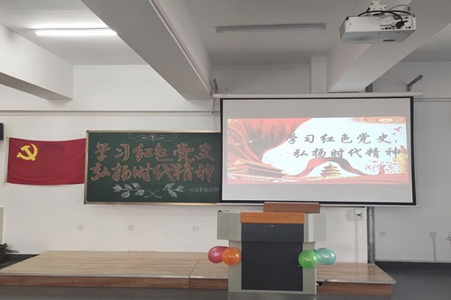 1603343379130532.jpg 党1.jpg